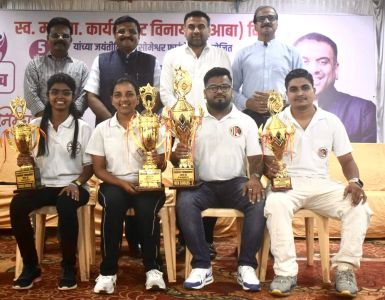 कै. विनायक निम्हण स्मृती करंडक 59व्या महाराष्ट्र राज्य कॅरम अजिंक्यपद स्पर्धेत प्रशांत मोरे, केशर निर्गुण यांना विजेतेपद