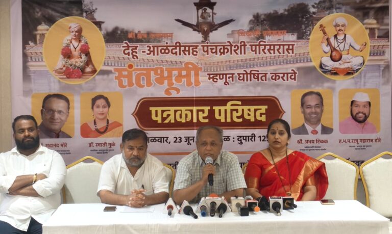 देहू ते आळंदी पालखी मार्ग “संतभूमी” म्हणून जाहीर करा – अभय टिळक