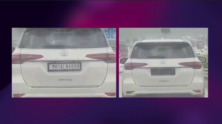 बटन दाबताच नंबरप्लेट गायब ; इ चलन वाचवण्यासाठी फॉर्च्युनर मालकाचा जुगाड अखेर उघडकीस