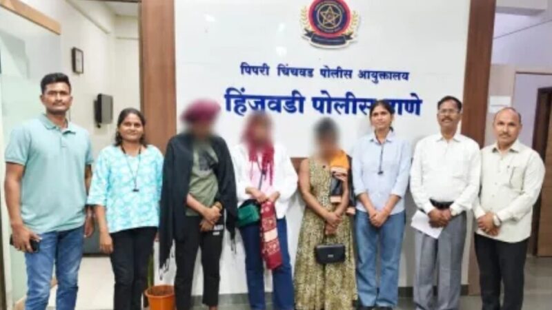 हिंजवडीत बेकायदा वास्तव्य करणाऱ्या आफ्रिकन महिला ताब्यात, डिपोर्टेशन प्रक्रिया सुरू