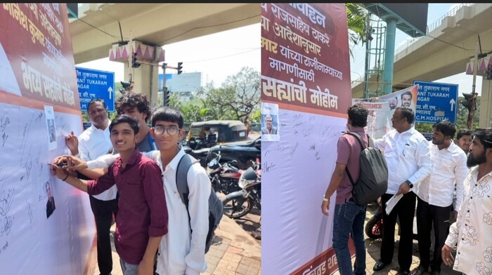 मुख्य निवडणूक आयुक्त ज्ञानेश कुमार यांच्या राजीनाम्याच्या मागणीसाठी पिंपरीत मनसेची स्वाक्षरी मोहीम