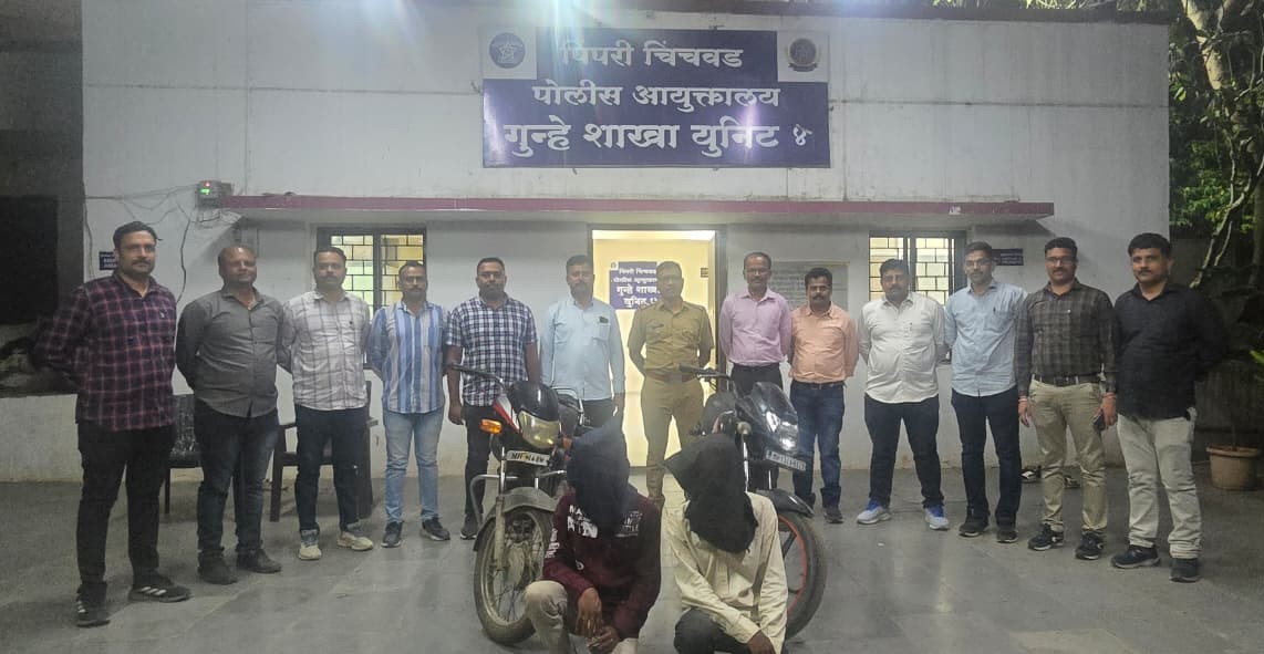 पिंपरी चिंचवड गुन्हे शाखा युनिट ४ ची धडक कारवाई ; घरफोडी, वाहनचोरीच्या गुन्ह्यात पाच जण ताब्यात